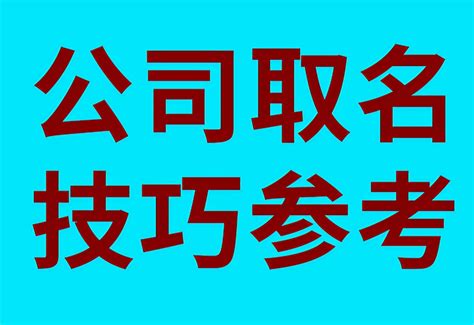 名字要取什麼|取名字網站